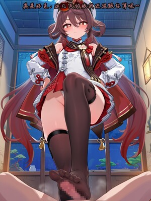 [Koryax] 桃桃芙芙 (上 & 下) [Chinese] [AI Generated]_197_141634929_p14_