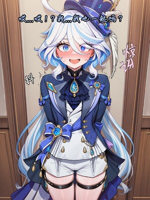 [Koryax] 桃桃芙芙 (上 & 下) [Chinese] [AI Generated]_204_141634929_p21_