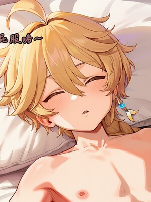 [Koryax] 桃桃芙芙 (上 & 下) [Chinese] [AI Generated]_256_141634929_p73_