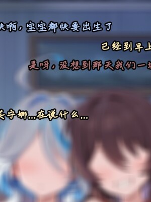 [Koryax] 桃桃芙芙 (上 & 下) [Chinese] [AI Generated]_259_141634929_p76_