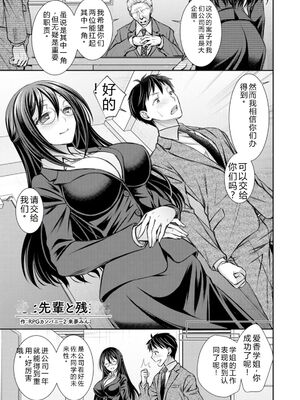 [オレイロ] あまとろカノジョ [DL版] [Sakura机翻汉化]_125_pcff