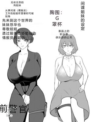 [ドモン] 惨美華 [DL版] [Sakura机翻汉化]_158_lbkl