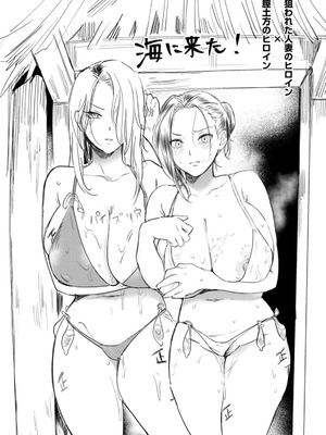 [ドモン] 惨美華 [DL版] [Sakura机翻汉化]_180_yrhw