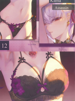 (C101) [ねこのおやしろ (ましゅー)] CHALDEA Lingerie Collection Vol. 6 (Fate／Grand Order)_16_jrqa