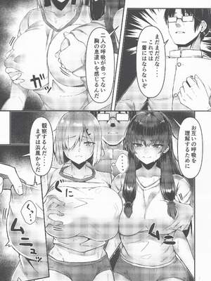 (C107) [GOLDEN BAT (AMANE)] GOLDEN BAT #31 (艦隊これくしょん -艦これ-)_07_doaj