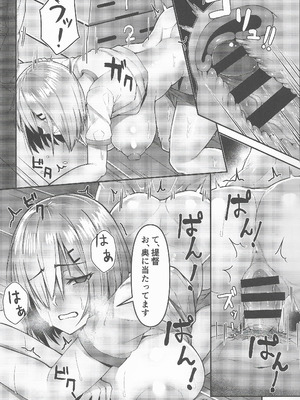 (C107) [GOLDEN BAT (AMANE)] GOLDEN BAT #31 (艦隊これくしょん -艦これ-)_11_jecl