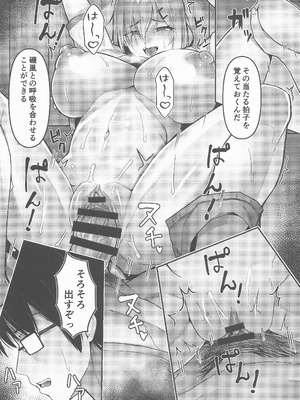 (C107) [GOLDEN BAT (AMANE)] GOLDEN BAT #31 (艦隊これくしょん -艦これ-)_12_aitx