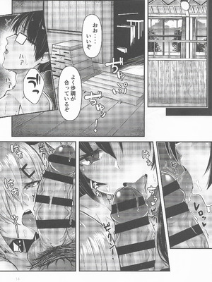 (C107) [GOLDEN BAT (AMANE)] GOLDEN BAT #31 (艦隊これくしょん -艦これ-)_14_uftp