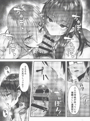 (C107) [GOLDEN BAT (AMANE)] GOLDEN BAT #31 (艦隊これくしょん -艦これ-)_15_ohwv