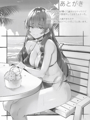 (C107) [GOLDEN BAT (AMANE)] GOLDEN BAT #31 (艦隊これくしょん -艦これ-)_25_srks