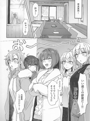 (C107) [雪国キリッとみるく (キリッと)] 月タチノ秘メ旅 (艦隊これくしょん -艦これ-)_03_vhhr