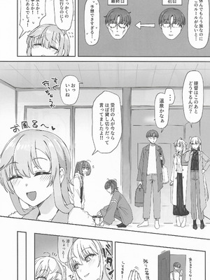 (C107) [雪国キリッとみるく (キリッと)] 月タチノ秘メ旅 (艦隊これくしょん -艦これ-)_05_ngjk