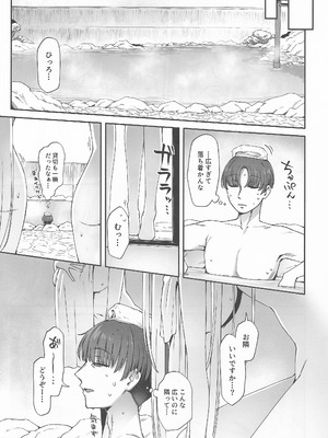 (C107) [雪国キリッとみるく (キリッと)] 月タチノ秘メ旅 (艦隊これくしょん -艦これ-)_06_txjb