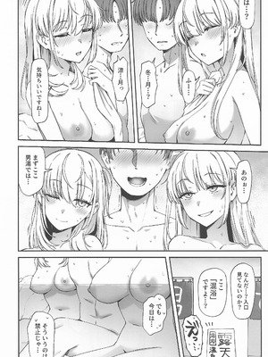 (C107) [雪国キリッとみるく (キリッと)] 月タチノ秘メ旅 (艦隊これくしょん -艦これ-)_07_dkrt