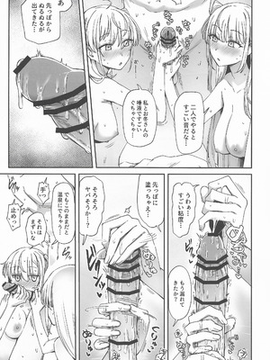 (C107) [雪国キリッとみるく (キリッと)] 月タチノ秘メ旅 (艦隊これくしょん -艦これ-)_10_kbod