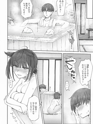 (C107) [雪国キリッとみるく (キリッと)] 月タチノ秘メ旅 (艦隊これくしょん -艦これ-)_15_aogb