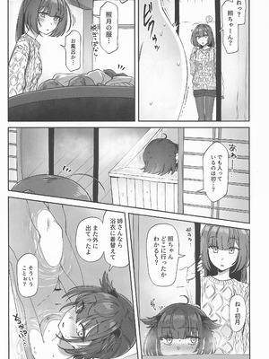 (C107) [雪国キリッとみるく (キリッと)] 月タチノ秘メ旅 (艦隊これくしょん -艦これ-)_22_fahg