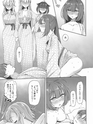 (C107) [雪国キリッとみるく (キリッと)] 月タチノ秘メ旅 (艦隊これくしょん -艦これ-)_38_bstl