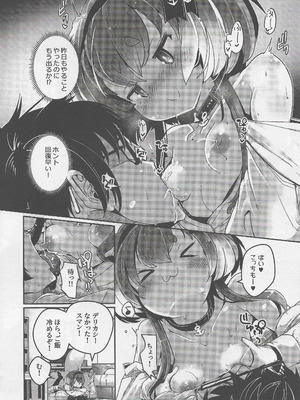 ( こみっくトレジャー47 ) [STEELACT (二条かため)] 時津風と一緒に。弐壱 (艦隊これくしょん -艦これ-)_08_twwj
