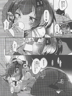 ( こみっくトレジャー47 ) [STEELACT (二条かため)] 時津風と一緒に。弐壱 (艦隊これくしょん -艦これ-)_10_sqxd