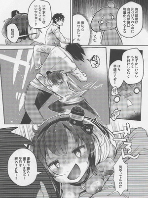 ( こみっくトレジャー47 ) [STEELACT (二条かため)] 時津風と一緒に。弐壱 (艦隊これくしょん -艦これ-)_15_cfjd