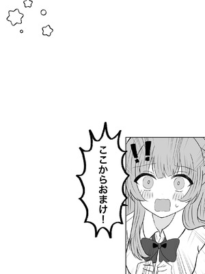 [あぴ] 吸血鬼に飼われた少女の10年後＋創作百合まとめ 1_22_hsyj