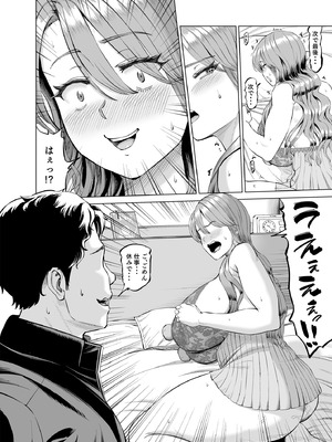 [あ～る工房 (あ～る氏)] 有給使ってまで僕の部屋でオナニーする義理ママとの話_27_iyex