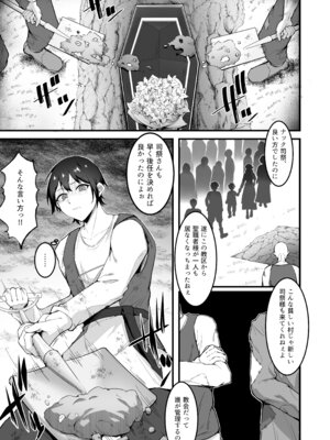 [えんりゅう堂(えんりゅう)] 愛しのあなたとえっちしたい！(オリジナル) [DL版]_002_ohcf