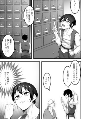 [えんりゅう堂(えんりゅう)] 愛しのあなたとえっちしたい！(オリジナル) [DL版]_006_apys