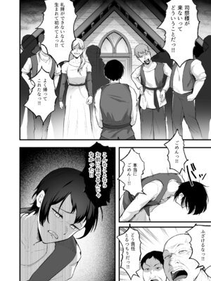 [えんりゅう堂(えんりゅう)] 愛しのあなたとえっちしたい！(オリジナル) [DL版]_009_hudb