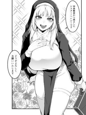 [えんりゅう堂(えんりゅう)] 愛しのあなたとえっちしたい！(オリジナル) [DL版]_015_xbcc