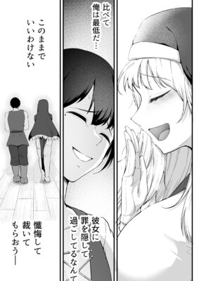 [えんりゅう堂(えんりゅう)] 愛しのあなたとえっちしたい！(オリジナル) [DL版]_028_xsgn