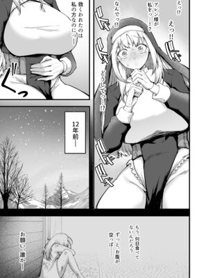 [えんりゅう堂(えんりゅう)] 愛しのあなたとえっちしたい！(オリジナル) [DL版]_032_wgob