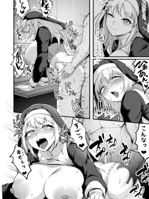 [えんりゅう堂(えんりゅう)] 愛しのあなたとえっちしたい！(オリジナル) [DL版]_057_yqgj