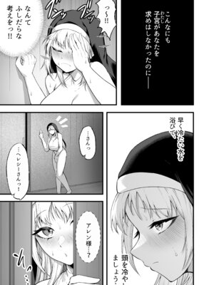 [えんりゅう堂(えんりゅう)] 愛しのあなたとえっちしたい！(オリジナル) [DL版]_078_njdq