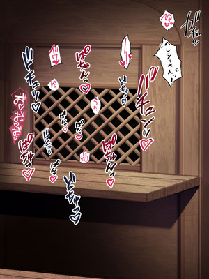 [えんりゅう堂(えんりゅう)] 愛しのあなたとえっちしたい！(オリジナル) [DL版]_126_qsbm