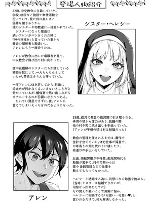 [えんりゅう堂(えんりゅう)] 愛しのあなたとえっちしたい！(オリジナル) [DL版]_128_wbjf