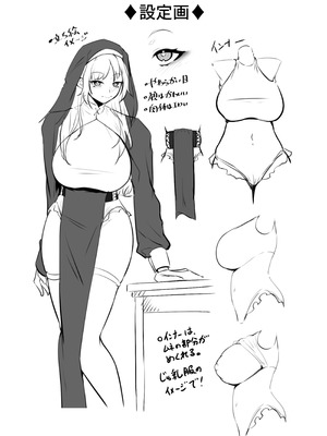 [えんりゅう堂(えんりゅう)] 愛しのあなたとえっちしたい！(オリジナル) [DL版]_129_nokk