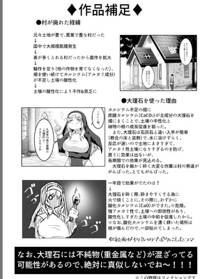 [えんりゅう堂(えんりゅう)] 愛しのあなたとえっちしたい！(オリジナル) [DL版]_131_vxmc