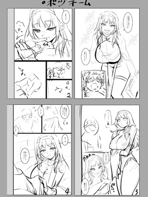 [えんりゅう堂(えんりゅう)] 愛しのあなたとえっちしたい！(オリジナル) [DL版]_134_frka