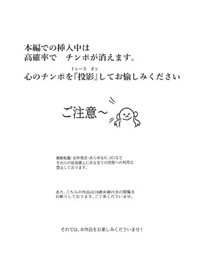 [どっぴゅる☆げんがー (ゲンガー)] アルカ〇シャドウ、捕まえた。(名探偵プリキュア! ) [DL版]_02_wssc