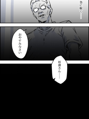 [なお屋] エロ整体師にハメられた陸上女子_14_eroq