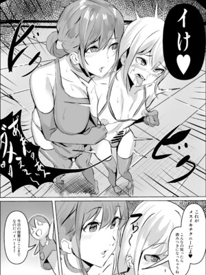 [ほ乳びん (チクビン)]【性教育番組みことママとあ・そ・ぼ】はじめてのあまあま精通ガイド_17_qxjn