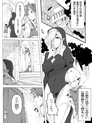 [ほ乳びん (チクビン)] 密着搾精ママシスター_02_ewwu