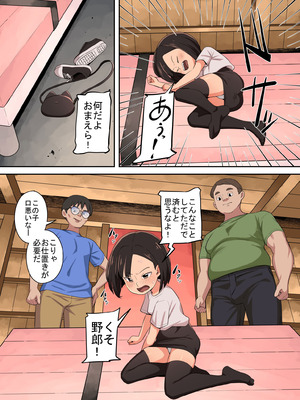 [イムネコ] 生意気な子にはお仕置きを_04_xqfq