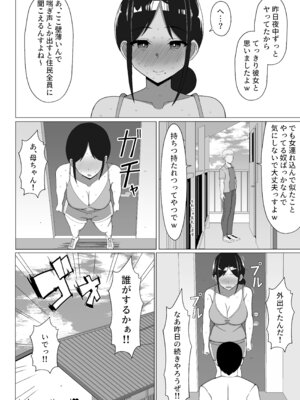 [マスタード帝国 (ゆーろぴあ)] 四畳半の俺の部屋で母ちゃんと住むことになった話 1_57_hvro