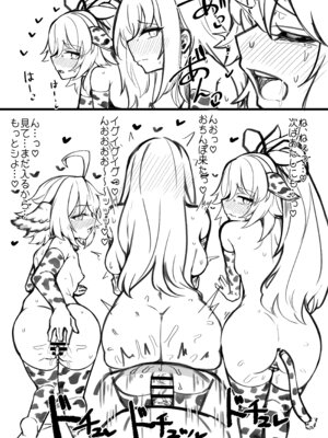 [ラードマシマシそうめん (ラルド)] ボクだけを見てボクでシコって♥ + 牛柄ビキニつめあわせ本 (シャドウバース)_26_sjnv