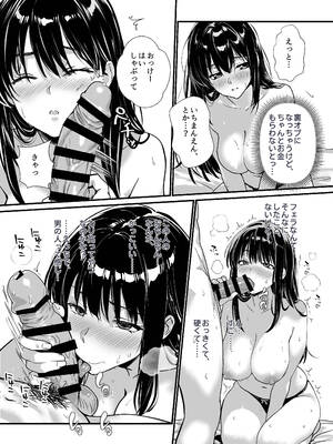 [合法成人局] 裏オプ堕ち 〜添い寝リフレ嬢・梓が中◯しおねだりするまで〜_19_qhlt