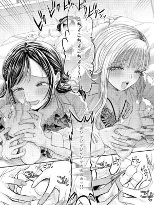 [独特のM (電池)] 童貞クンだからキスしたら何しても許してくれるよね〜ドチャエロキスでマゾ堕とし〜_07_erhu