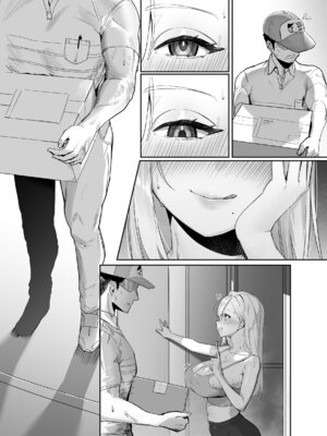 [聖華快楽書店] 配達先の長乳お姉さんがエロすぎる_066_ofdq